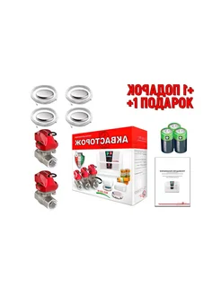 Аква-Сторож Комплект 22 66-1 2 RUB, Оригинал, К+ (+ подарок)