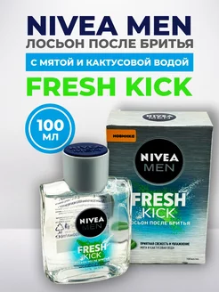 Лосьон после бритья men Fresh Kick с мятой, 100 мл