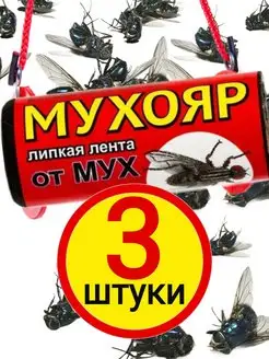 от мух