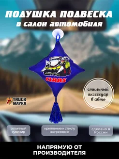 Вымпел Клаас