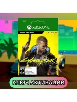 Игра Cyberpunk 2077 One Series X S