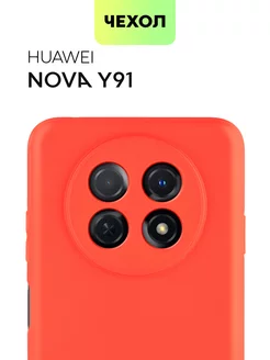 Чехол на Huawei nova Y91 Хуавей Нова У91