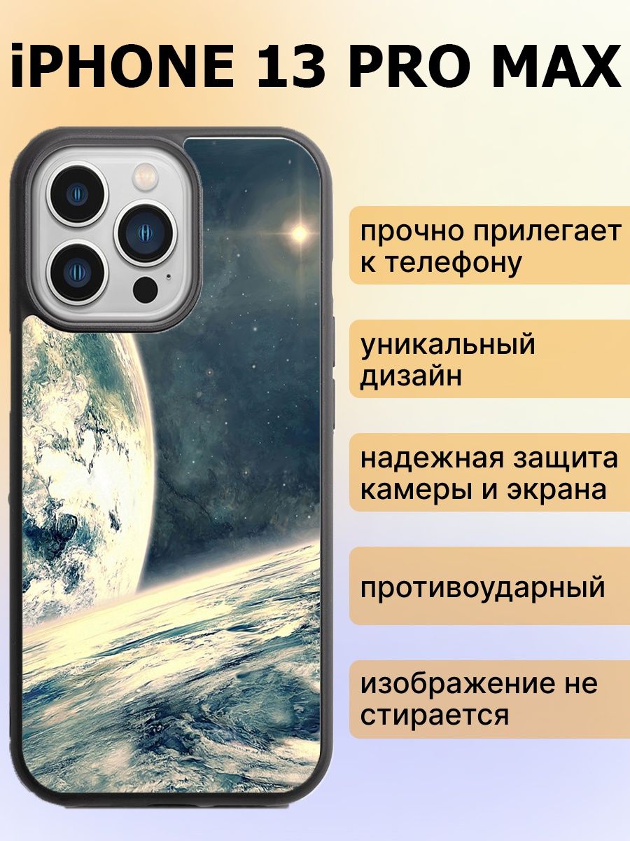 Стел про макс. Управление 13 Pro Max. 15 Pro Max с человеком. Iphone 15 Pro Max идет вызов. Прикольные обои на iphone 14 Pro Max.