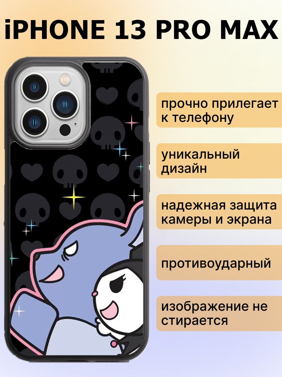 настройки для pubg на iphone 12 pro max фото 85