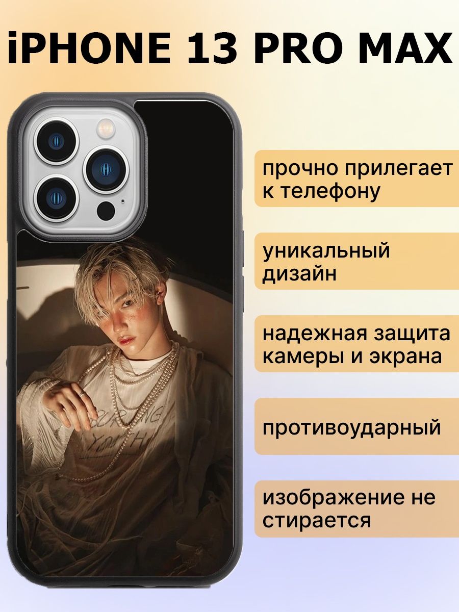 Pubg на iphone 13 pro max фото 87