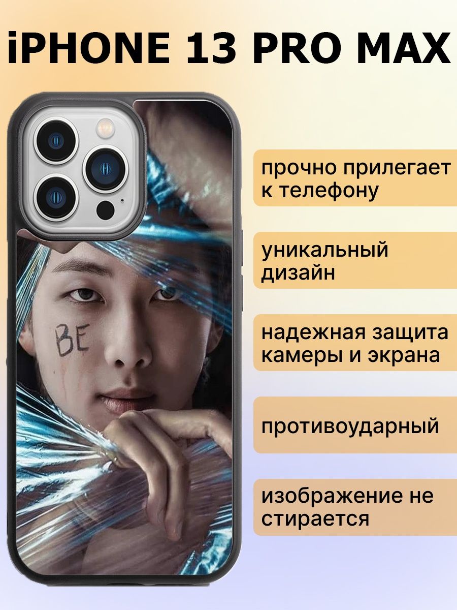 настройки для pubg на iphone 12 pro max фото 51