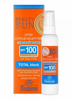 Крем солнцезащитный для лица, тела BeautySun SPF 100, 75 мл