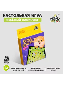 Настольная игра Весёлый лабиринт