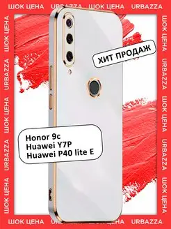 Чехол 9c, Huawei P40 lite E, Y7p