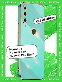 Чехол 9c, Huawei P40 lite E, Y7p