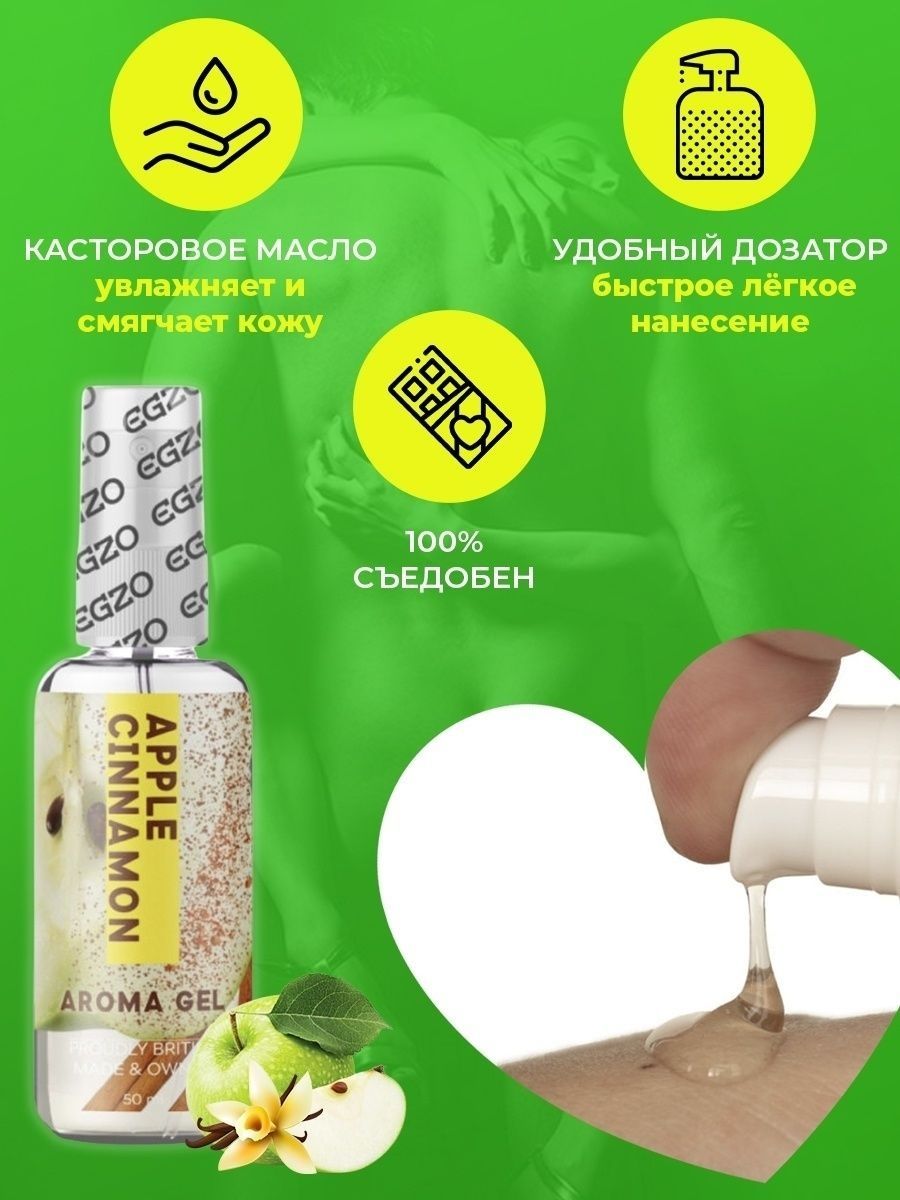 Лубрикант на водной основе Lubricants 169978737 купить в интернет-магазине  Wildberries