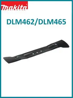 Нож 46 см для газонокосилки DLM462 191D51-9