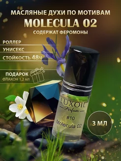 Духи масляные 3 мл Molecula Escentric 02 Молекула 02