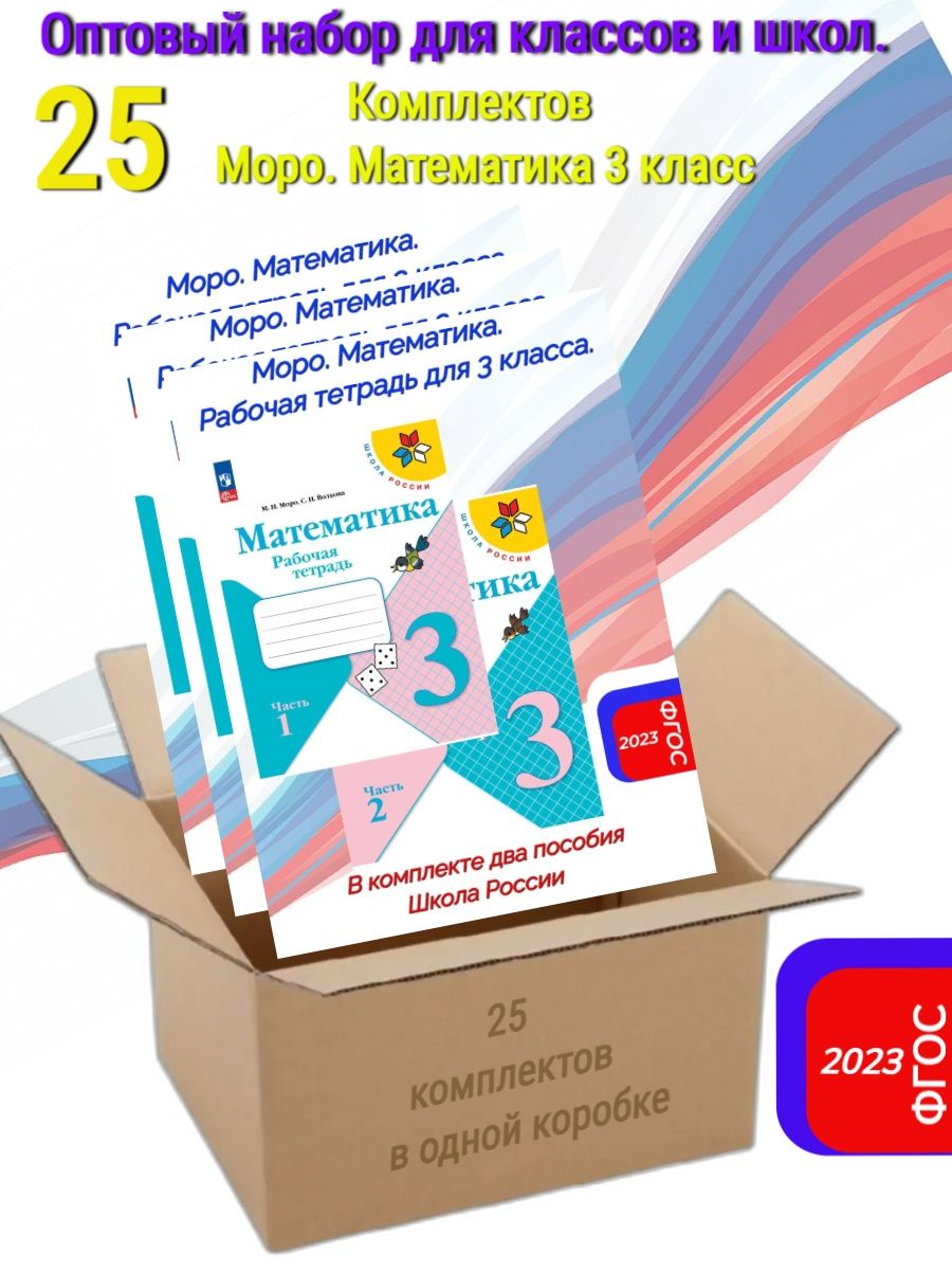 Учебники фгос 2023