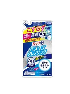 Чистящее средство для ванной с ионами серебра 450 мл