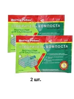 Ускоритель компоста 60г