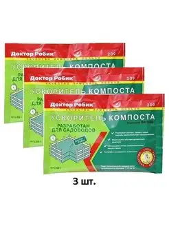 Ускоритель компоста 60г