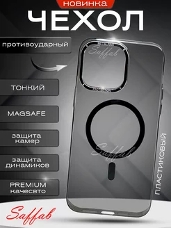 Чехол на iPhone 11 MagSafe прозрачный