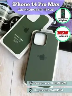 Iphone 14 pro max в рассрочку москва