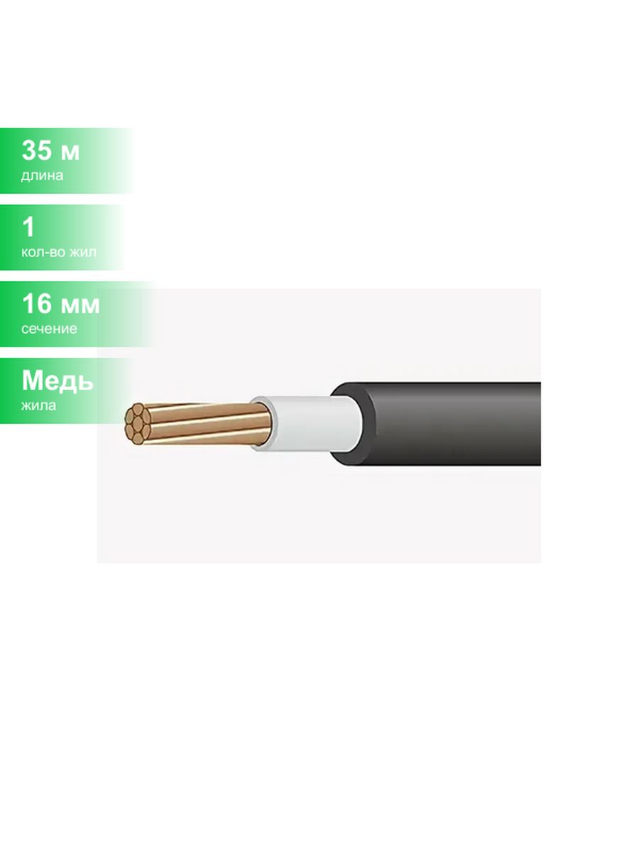 Силовой кабель мк. Кабель МК 8. Провод МК 26-13 0.35. МС И МК кабель. RF,tkm MK f100 TL.