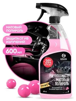 Полироль-очиститель пластика матовый Polyrole Matte bubble