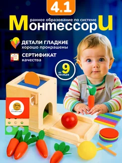 Куб сортер Монтессори нейроигра для детей