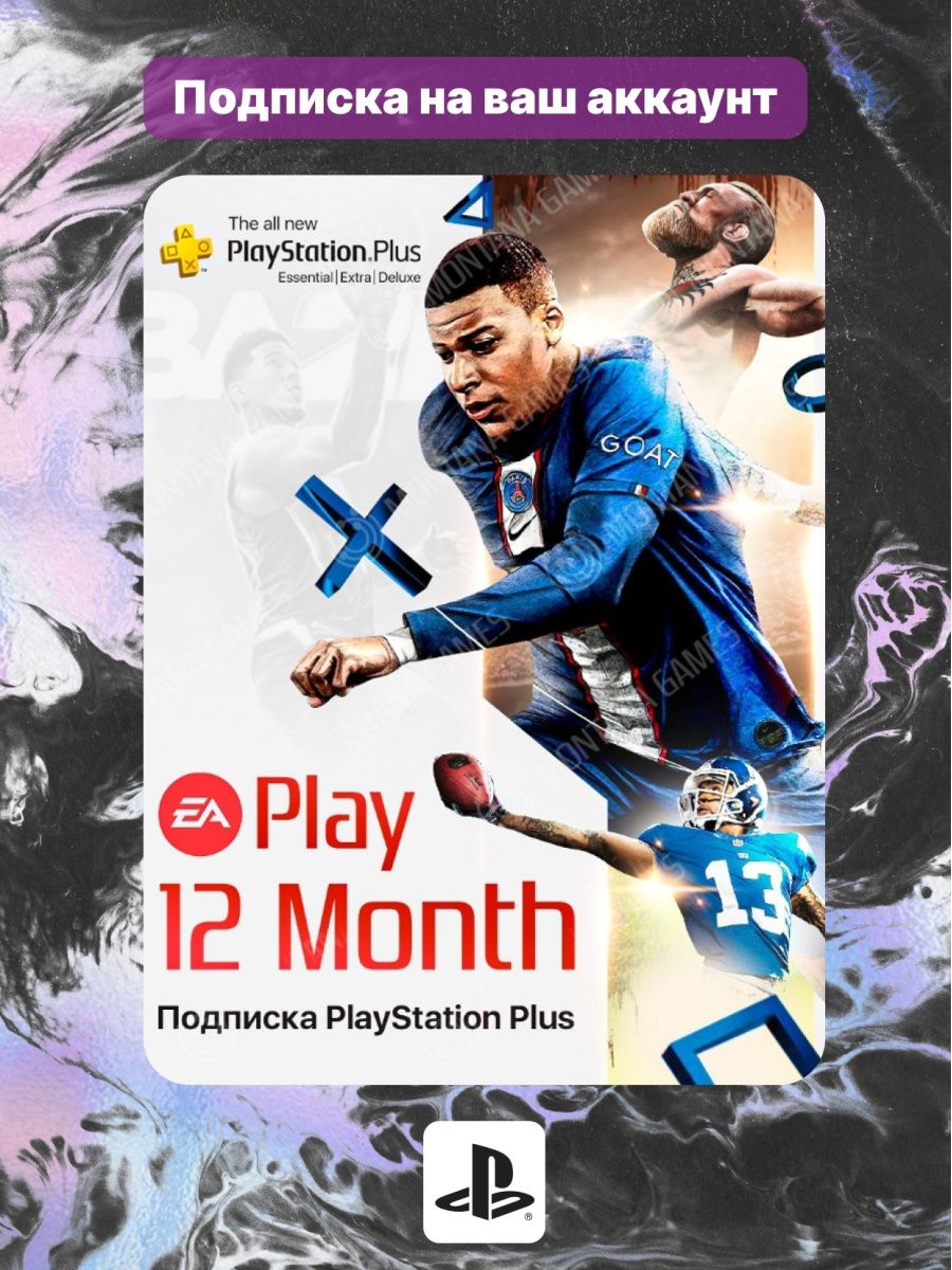 не покупается подписка ea play в стиме фото 73