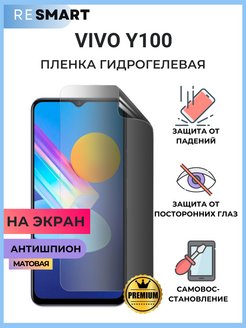 Гидрогелевая матовая пленка искажает изображение