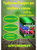 Удобрение для растений голубики и клюквы бренд Лифдрип продавец Продавец № 1297977