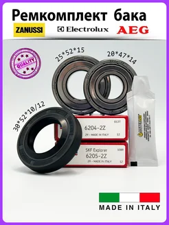 Ремкомплект Zanussi Electrolux AEG 6204 6205 30*52*10 12