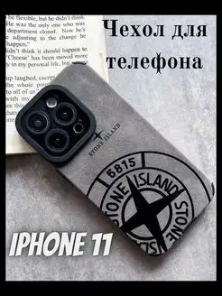 Чехол на Iphone 11