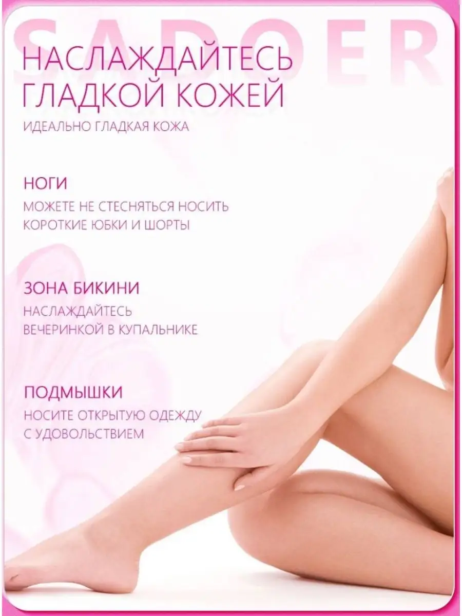 Крем для депиляци Beauty Fairy 170110754 купить за 34 700 сум в  интернет-магазине Wildberries