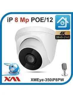 Камера видеонаблюдения IP 8Mpx 350iP8PW-2.8. POE 12