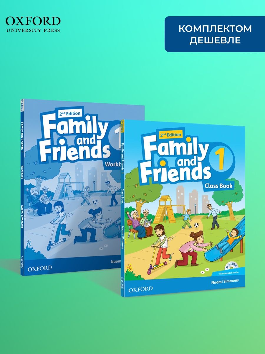 Английский язык family and friends 3 workbook