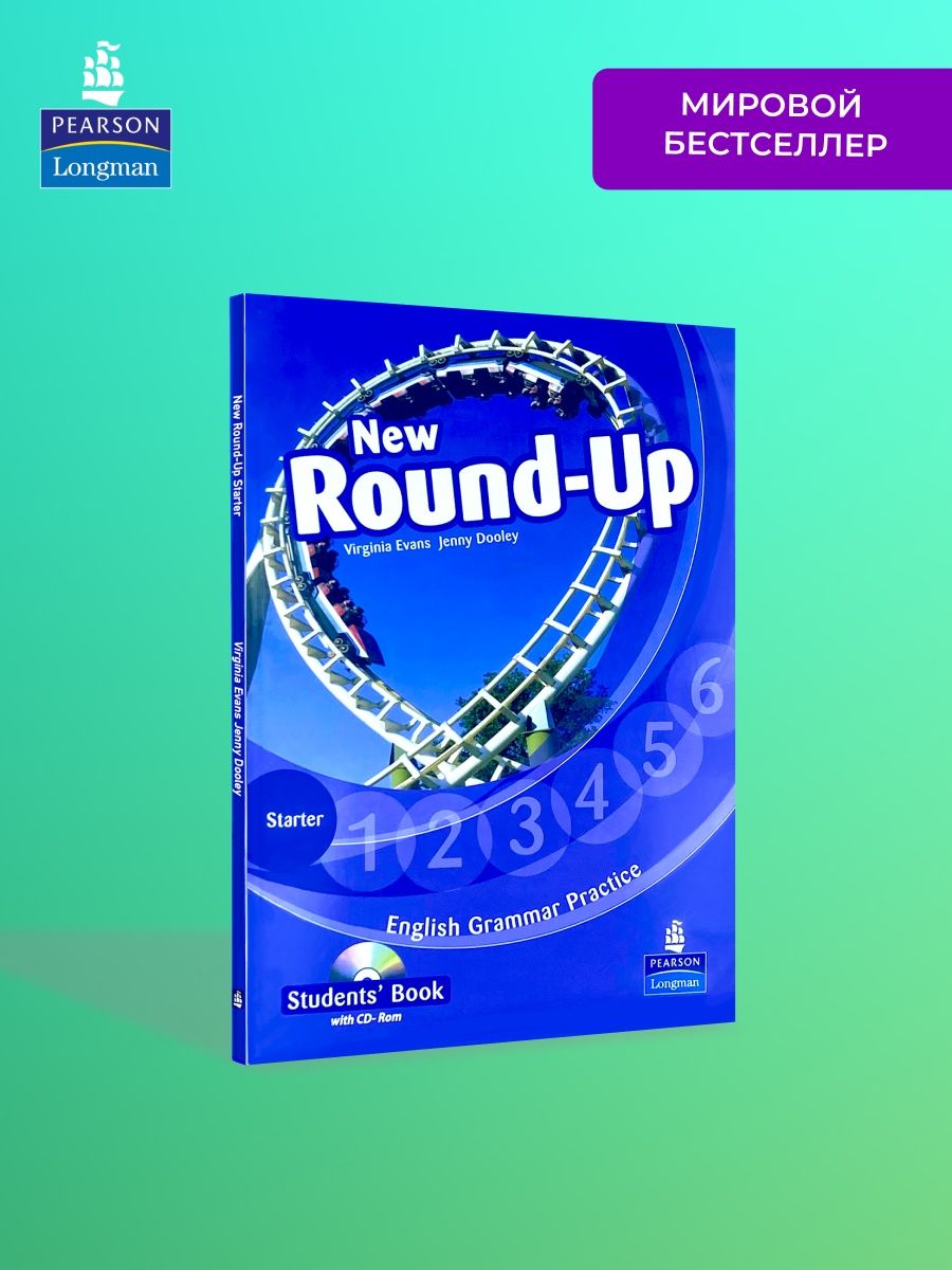 Учебник new round up. Round up Starter. Учебник английского языка Round up Starter. Round up Starter pdf.