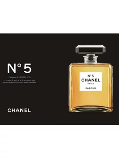 Chanel № 5, шанель номер 5