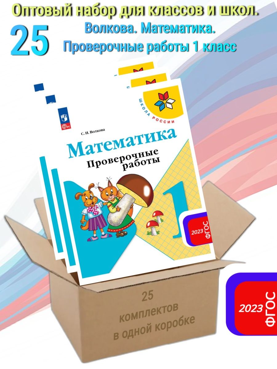 Изо 1 класс фгос 2023