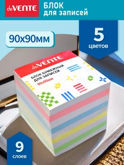 Блок для записей, заметок 90х90 мм. Куб 5 цветов