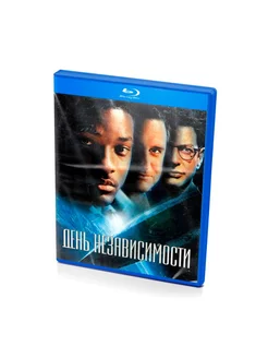 День независимости (Blu-ray)