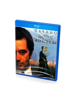 Запах женщины (BluRay)