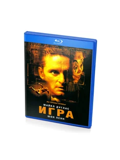 Игра (BluRay)