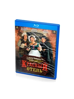 Красный отель (Blu-ray)