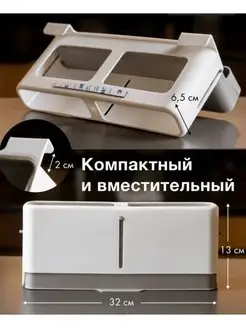 Контейнер для специй