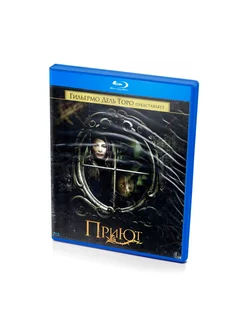 Приют (BluRay)