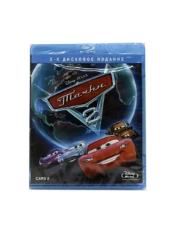 Тачки 2 (Blu-ray)