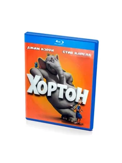 Хортон (Blu-ray)