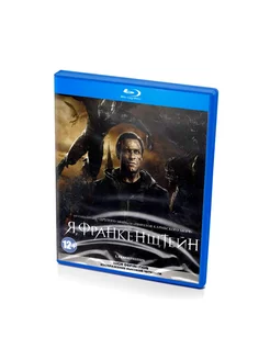 Я, Франкенштейн (Blu-Ray)