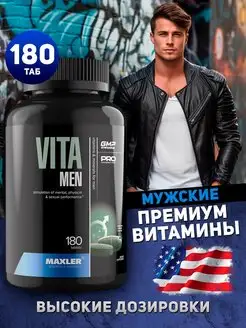 Мультивитамины комплекс Макслер Vita Men 180 таб