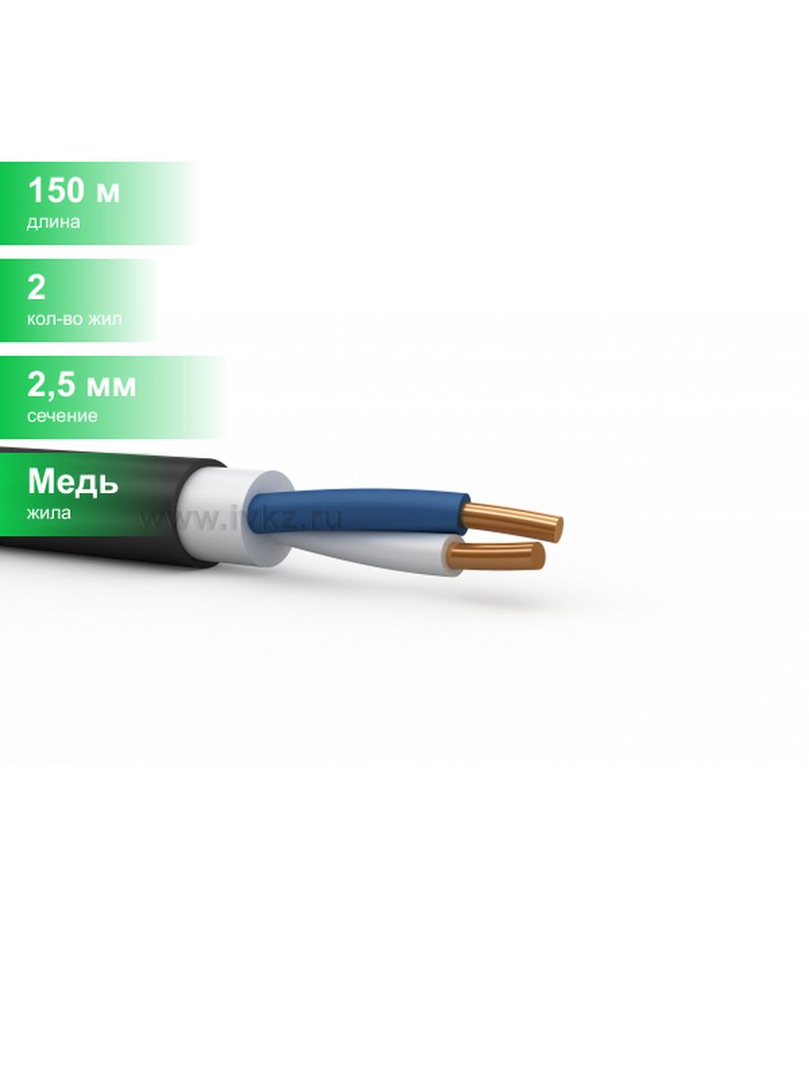 ППГНГ-HF 2х2,5 кабель.