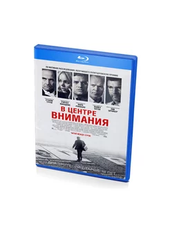 В центре внимания (Blu-Ray)